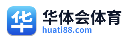 华体会体育